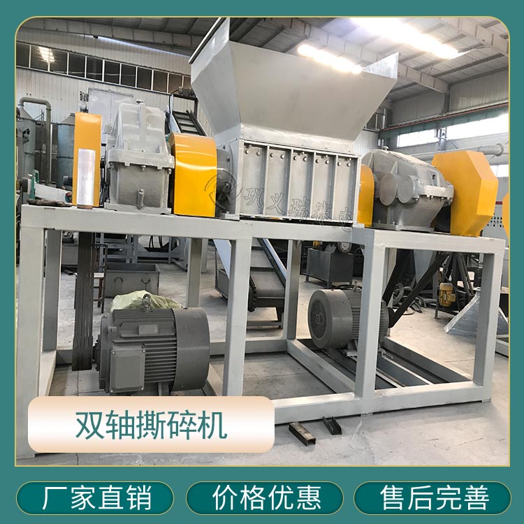 垃圾撕碎機(jī),生活垃圾撕碎機(jī),餐飲垃圾撕碎機(jī)_價(jià)格
