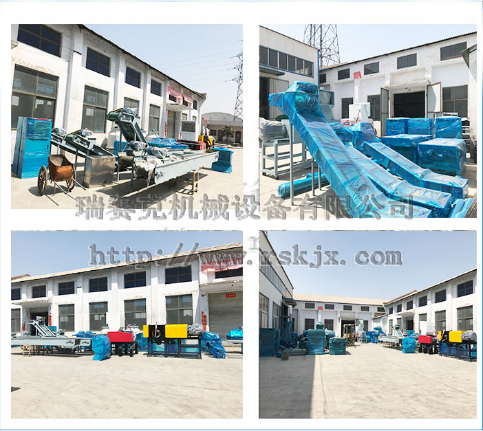 鞏義市瑞賽克機(jī)械設(shè)備鋰電池正負(fù)極片破碎設(shè)備